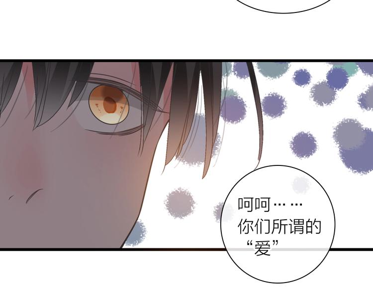 200话 被迫分开？38