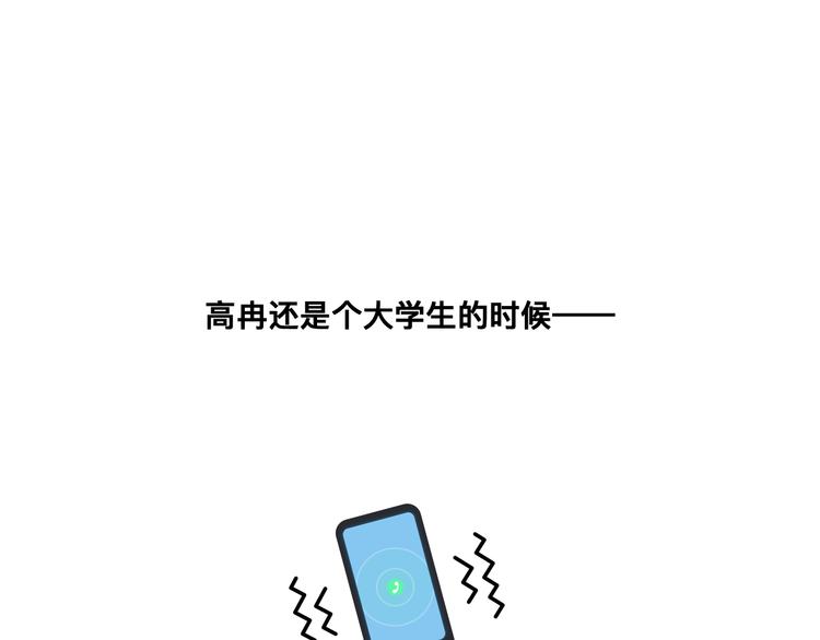 第125话 他来了？！106