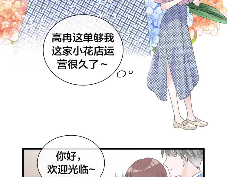 完结篇：我们的故事 永不停息5