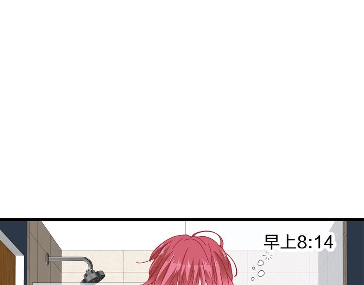 第179话 告白之后70