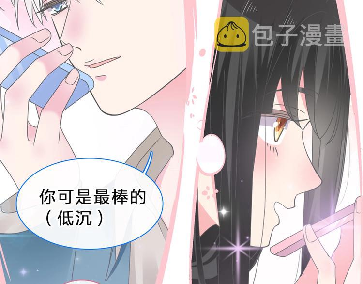 第210话 他的声音 她的坚定23
