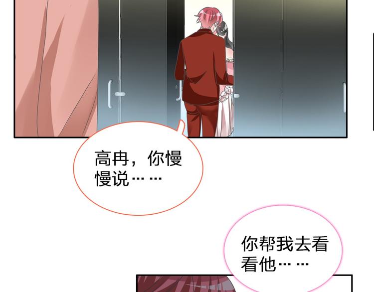 第114话 来不及伤感44