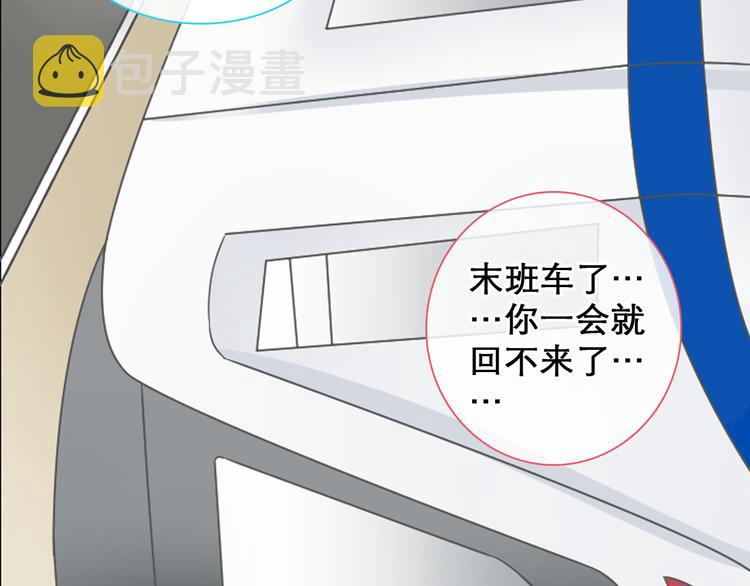 第148话 离别的时刻68