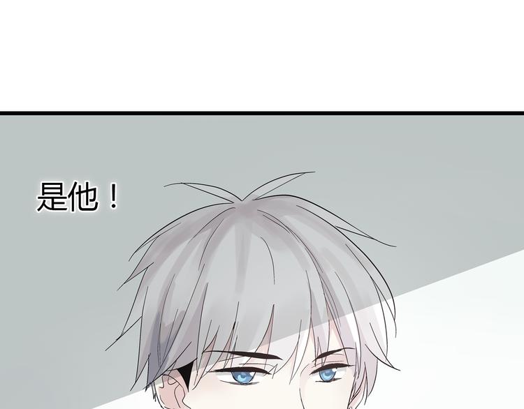 第1话 我同意你喜欢我了么？43