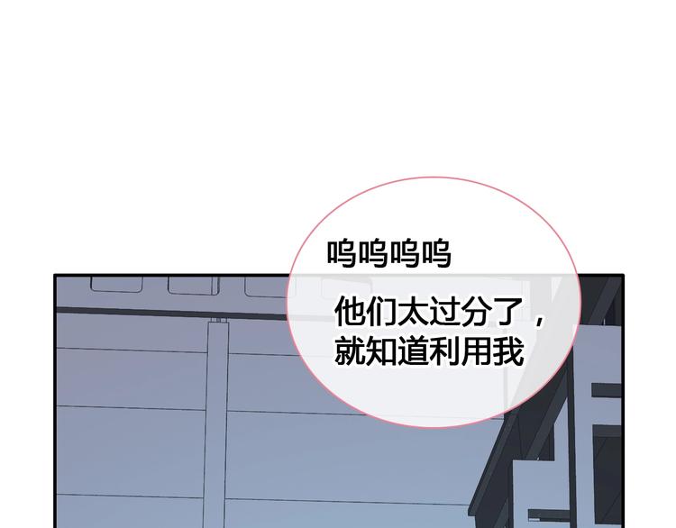 第194话 只有他最懂我58