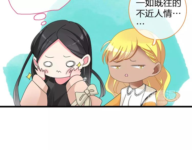 第94话 不能输80