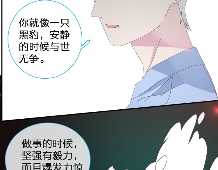第102话 决心80