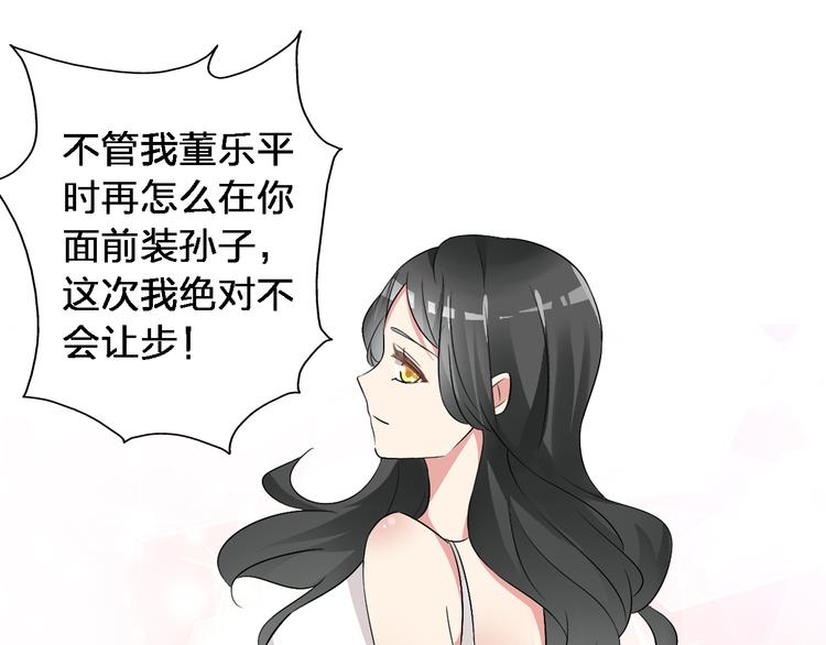 第48话 友情破裂62