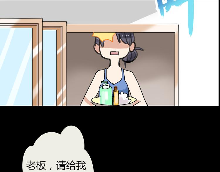 第1话 我同意你喜欢我了么？20
