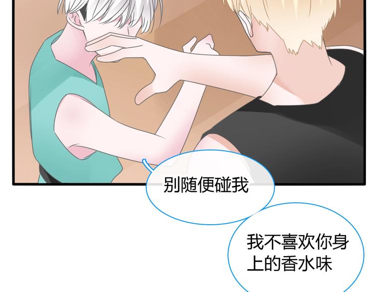 第187话 对暴力上瘾？！79