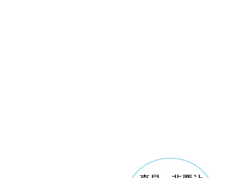 第105话 想见却见不到89