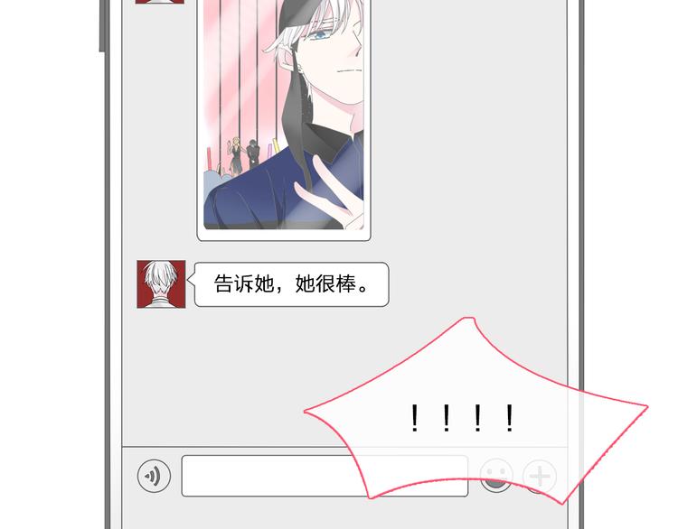 第105话 想见却见不到12