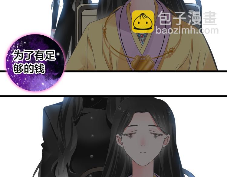 第164话 我还能撑下去吗？16