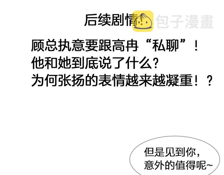 第181话 尴尬相遇67