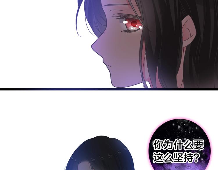 第164话 我还能撑下去吗？9