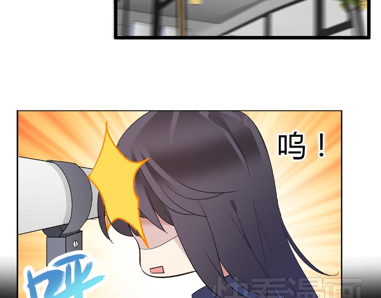 第1话 我同意你喜欢我了么？18