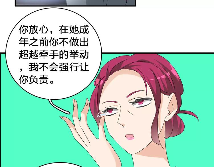 第65话 父亲登场57