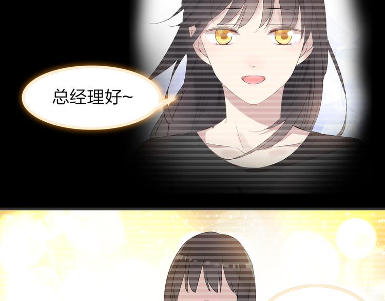 第14话 误会升级8