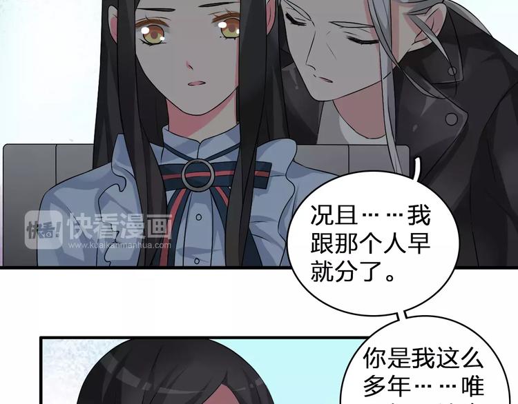 第78话 莫名的缘分6
