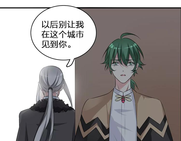 第75话 出乱子93
