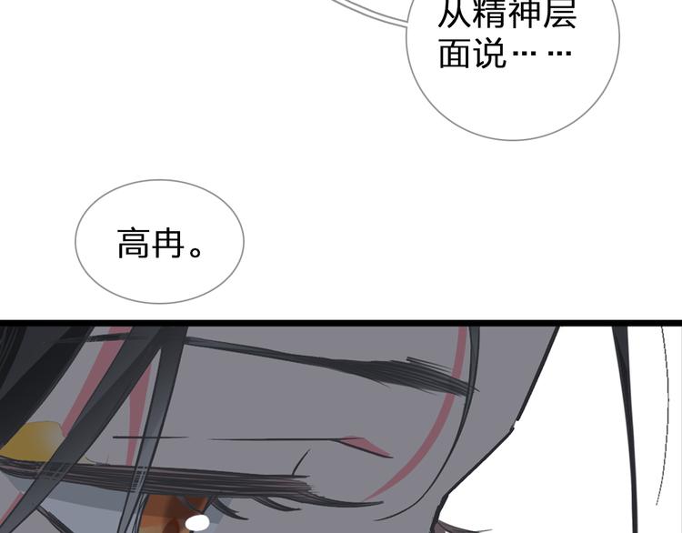 第128话 收留18