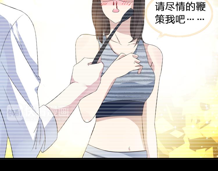 第14话 误会升级9