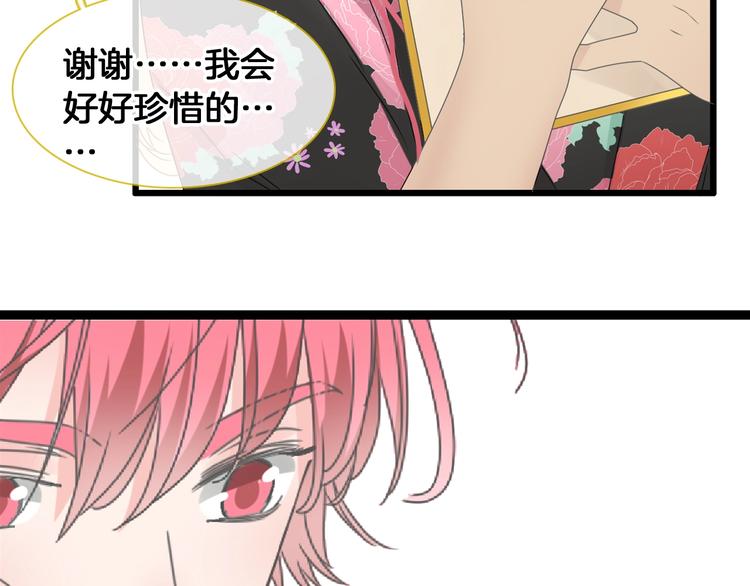 第171话 迟来的礼物74