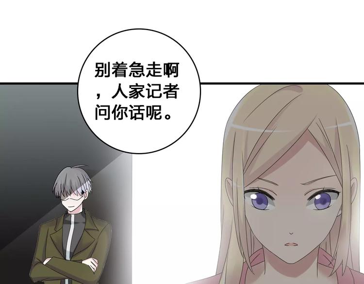 第32话 张扬现身大赛现场71