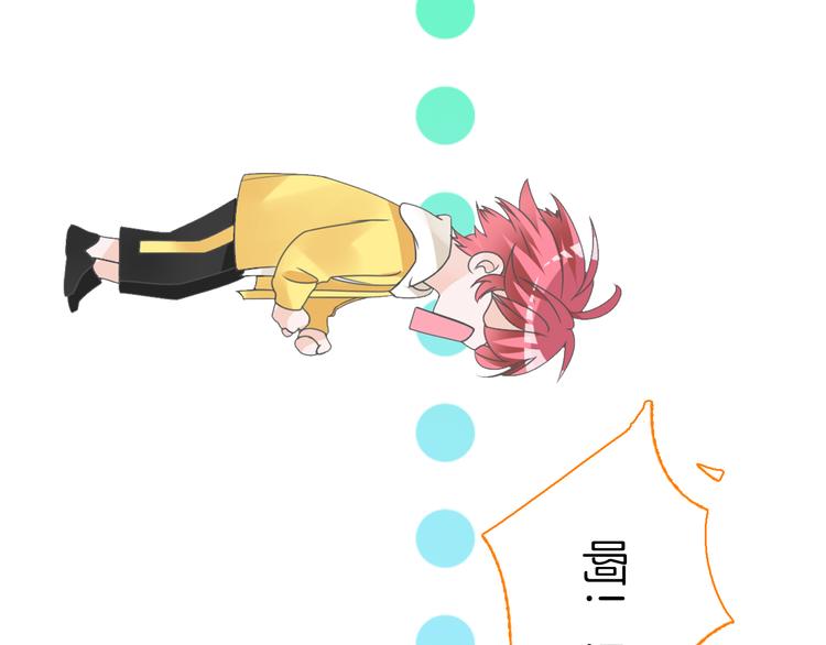 第145话 被盯上的男闺蜜37