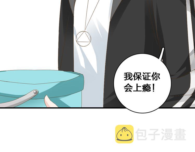 第35话 原谅并不简单62