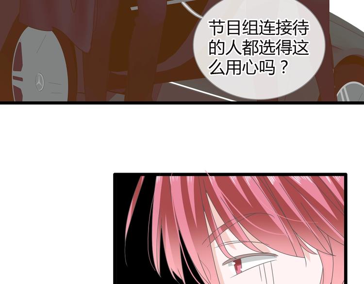第158话 陷阱53