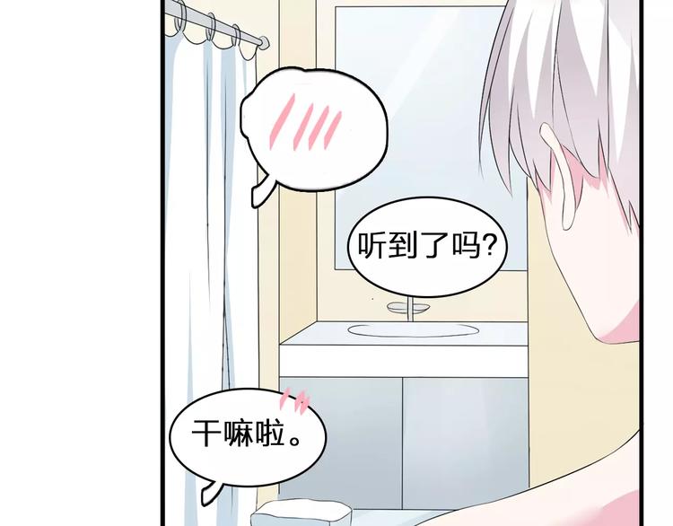 第71话 更进一步80