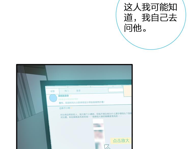第110话 我们分手吧10