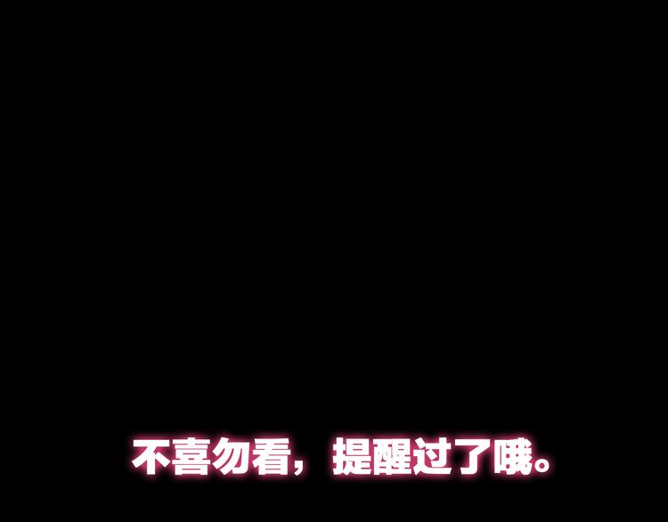 第120话 我真的变了么？106