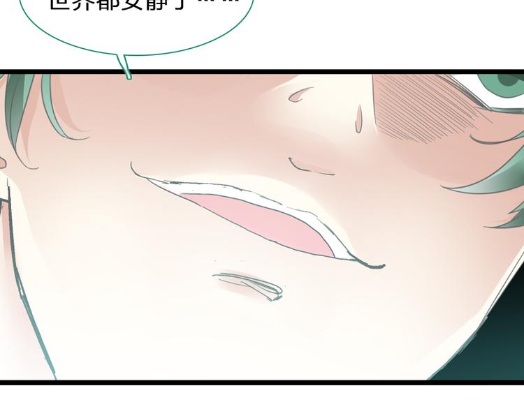 第135话 中二的后果49