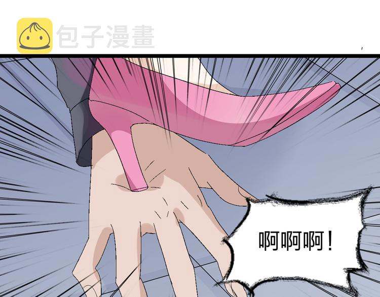 第7话 这就是命运啊！18