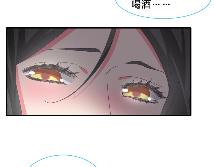 第96话 又起波澜10
