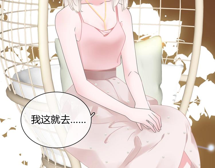 第188话 痛苦回忆开启34