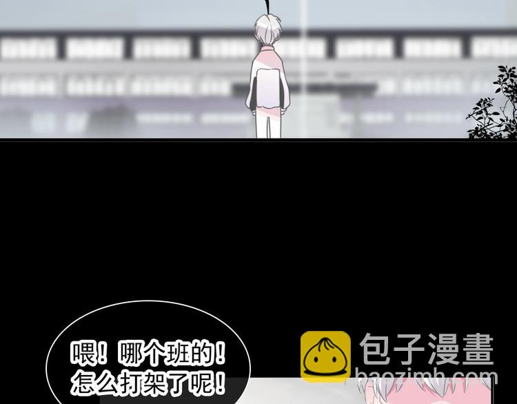 第190话 暴力人格91