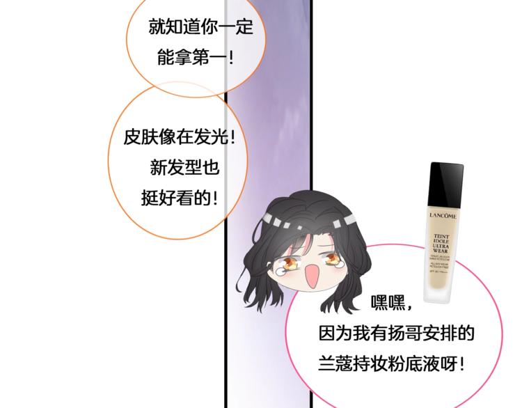 第158话 陷阱108