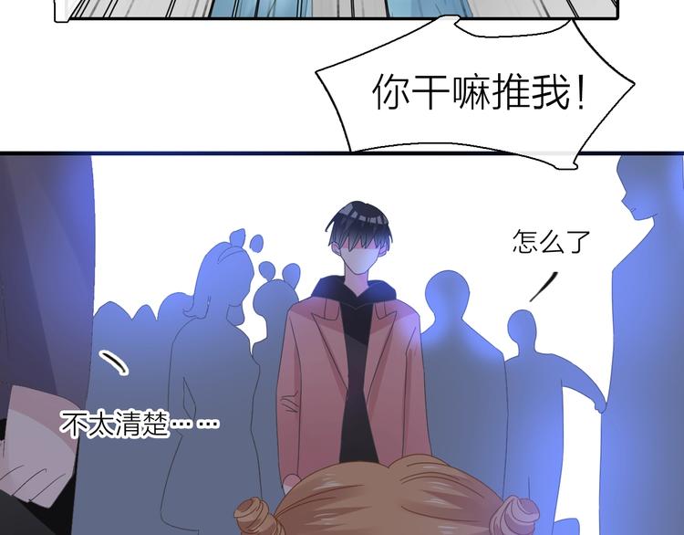 第199话 张扬出事了？！47