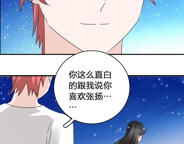 第45话 摊牌64