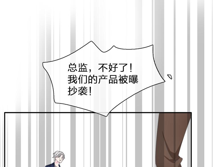 第106话 抄袭风波53
