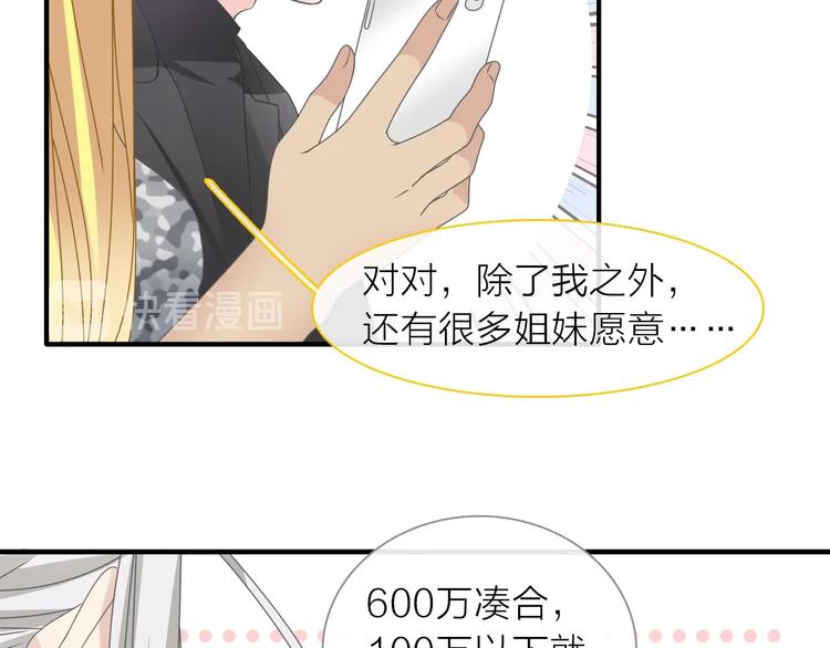 第201话 我放弃22