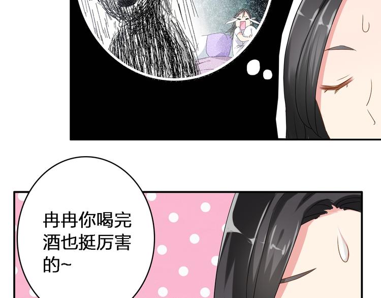 第39话 张扬曾经是校霸？80