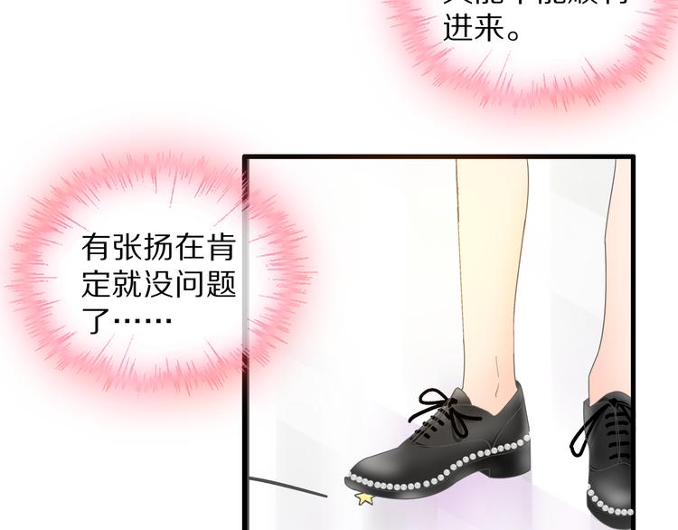 第149话 夫妇合力！16