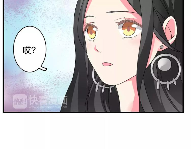 第74话 情敌出手105