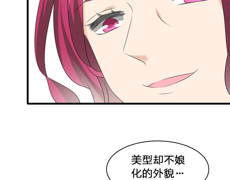 第65话 父亲登场19
