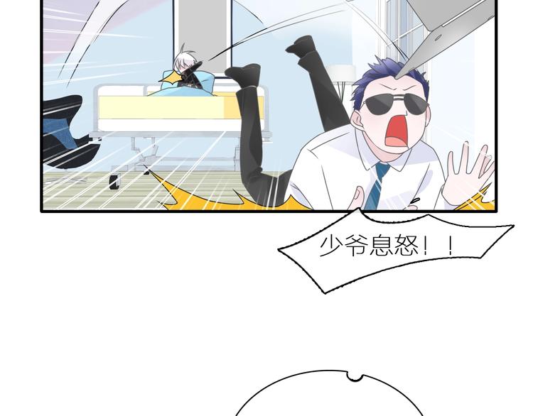 第204话 我好像立了flag35