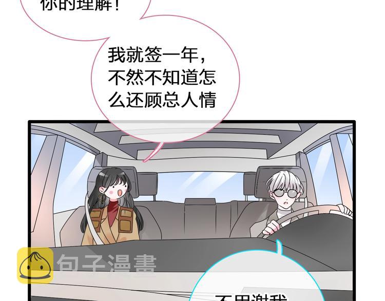 第183话 不愿说的过去95
